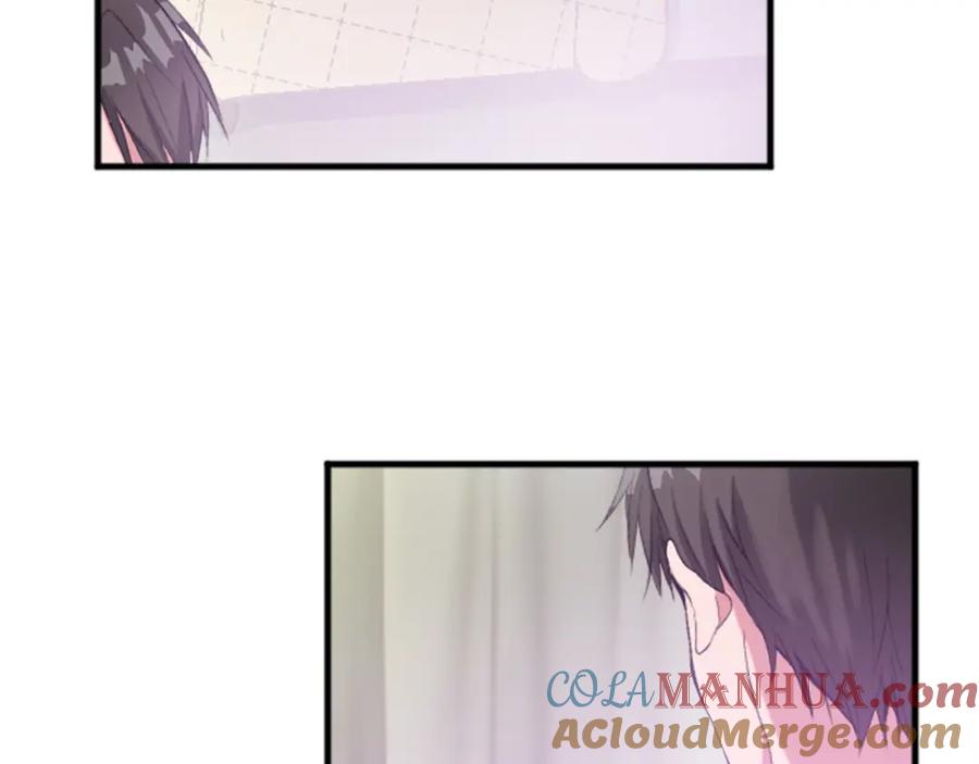 《退婚恶女在旷野生存》第二十七话 护卫 第49页