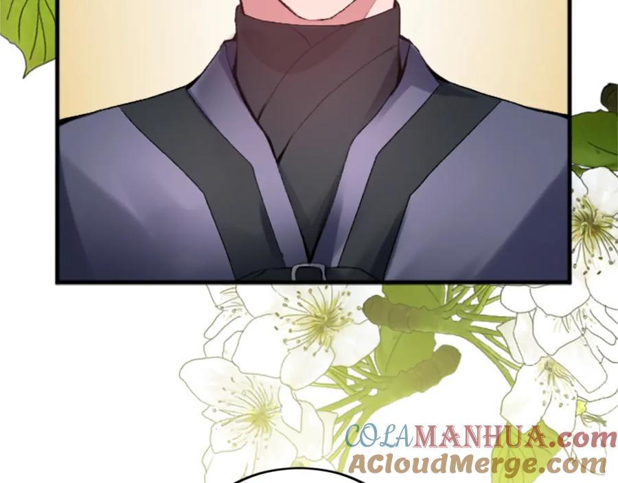《退婚恶女在旷野生存》第二十七话 护卫 第77页