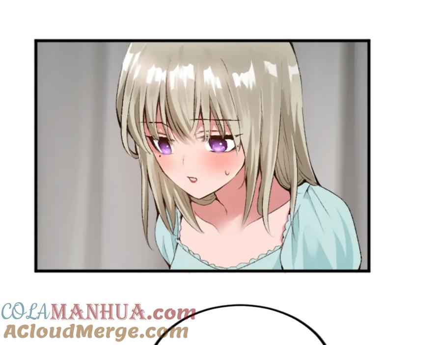 《退婚恶女在旷野生存》第二十七话 护卫 第21页