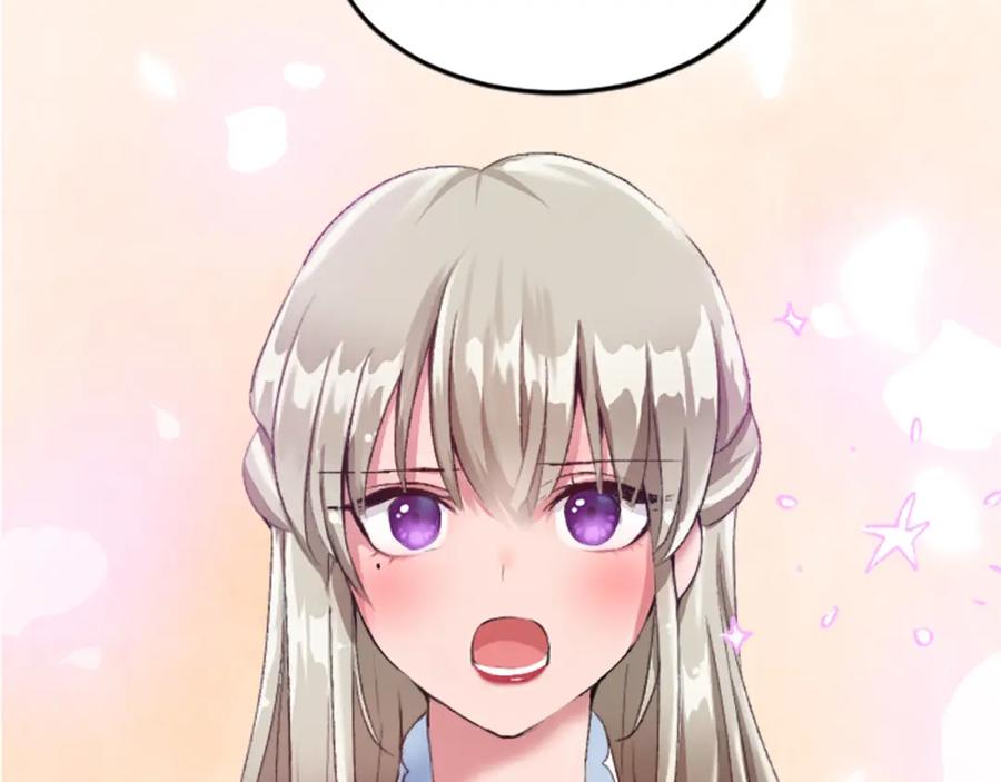 《退婚恶女在旷野生存》第二十七话 护卫 第11页