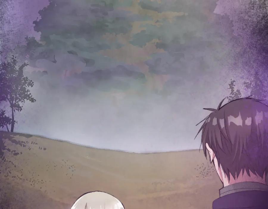 《退婚恶女在旷野生存》第二十七话 护卫 第134页