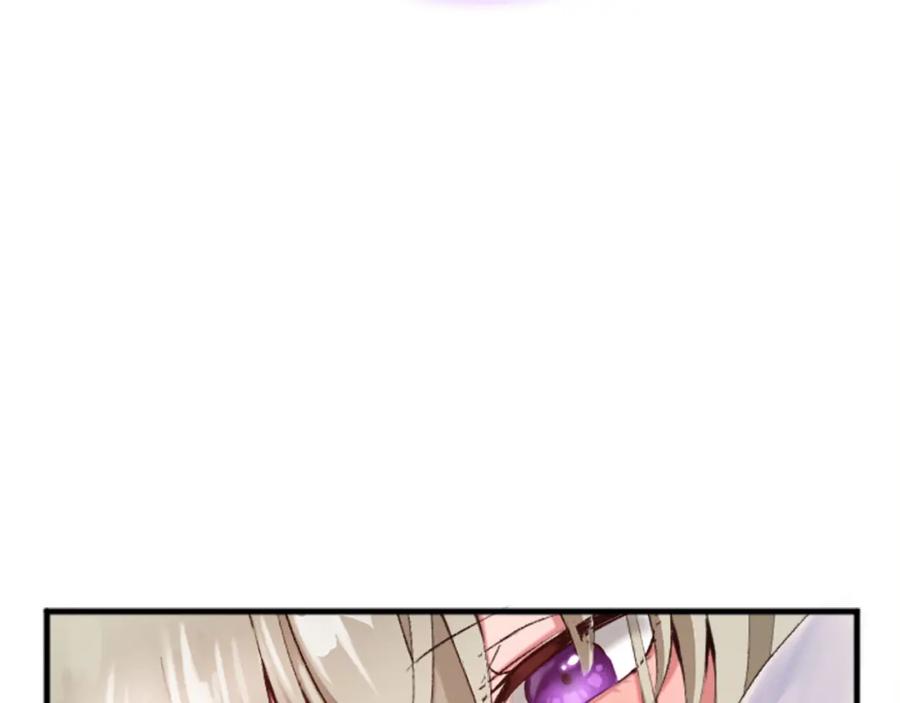 《退婚恶女在旷野生存》第二十七话 护卫 第43页