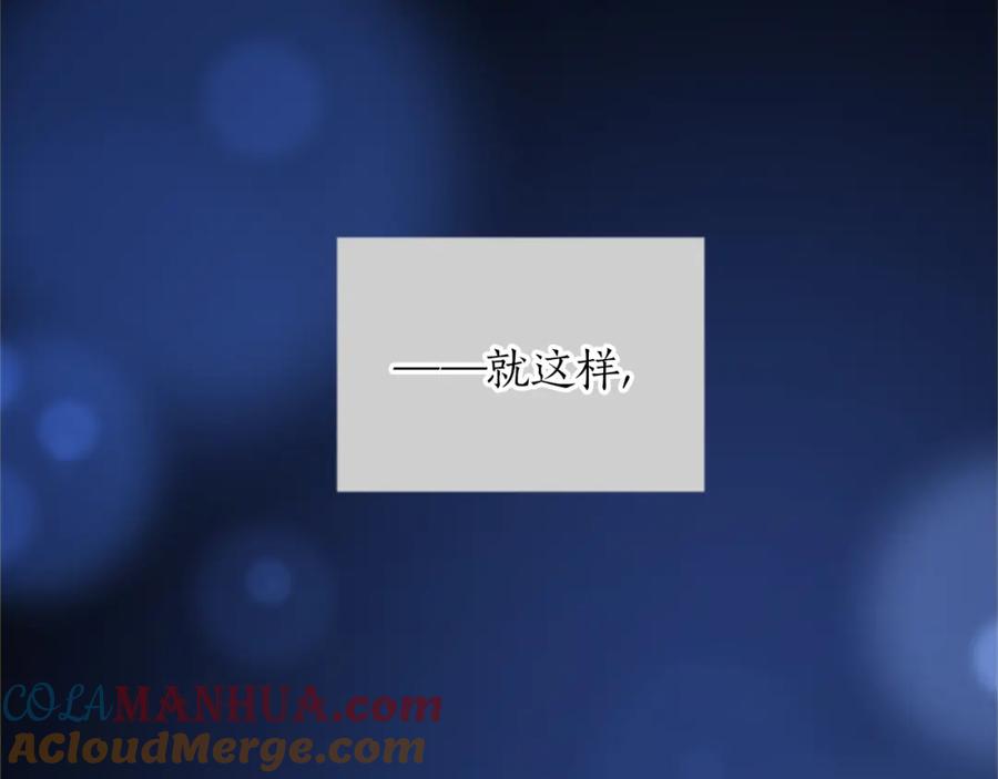 《退婚恶女在旷野生存》第二十八话 灵峰利基 第4页