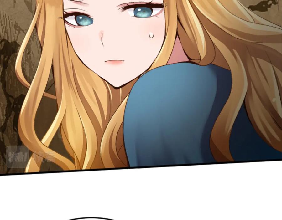 《退婚恶女在旷野生存》第二十八话 灵峰利基 第126页
