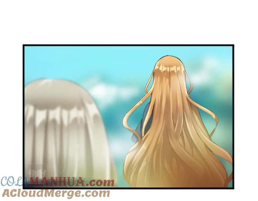 《退婚恶女在旷野生存》第二十八话 灵峰利基 第40页