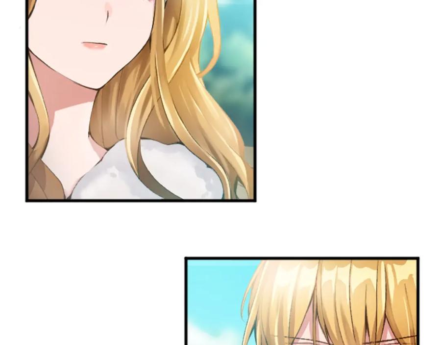 《退婚恶女在旷野生存》第二十八话 灵峰利基 第86页