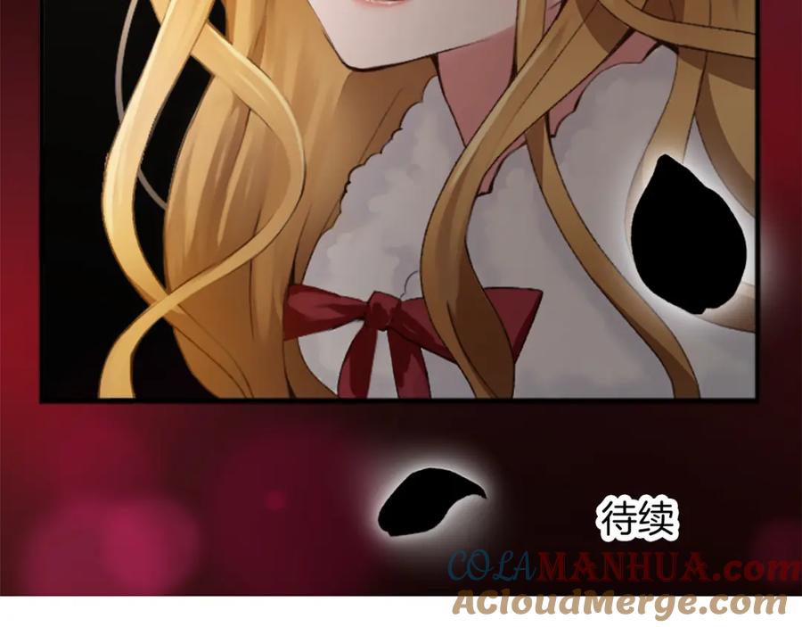 《退婚恶女在旷野生存》第二十八话 灵峰利基 第152页