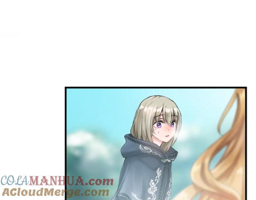 《退婚恶女在旷野生存》第二十八话 灵峰利基 第28页