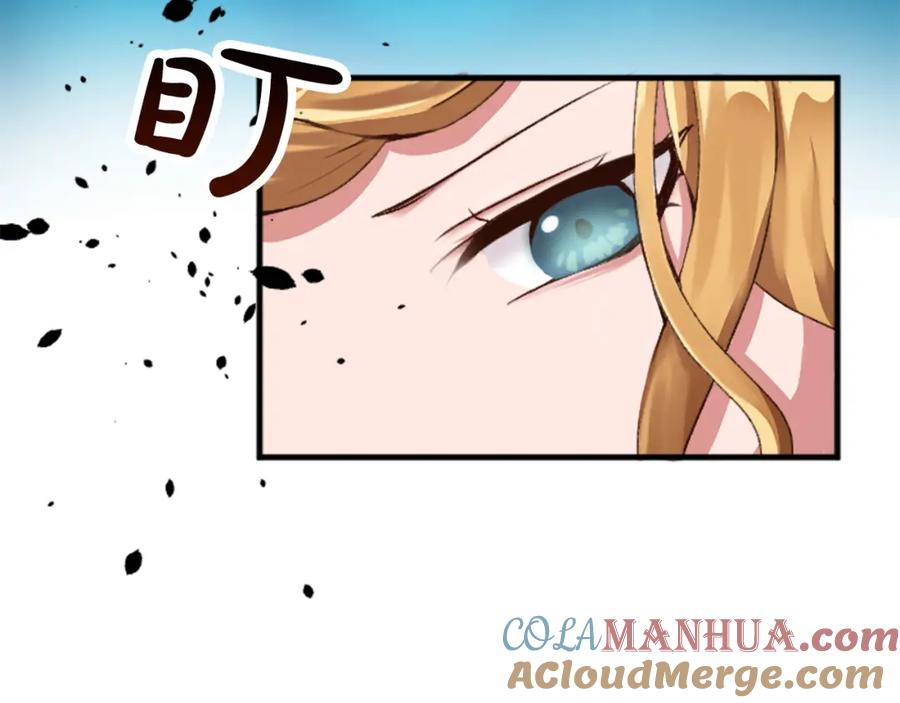 《退婚恶女在旷野生存》第二十八话 灵峰利基 第140页