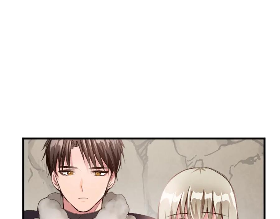 《退婚恶女在旷野生存》第二十八话 灵峰利基 第137页