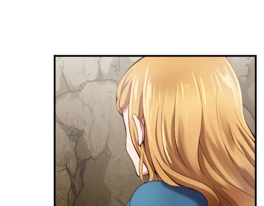 《退婚恶女在旷野生存》第二十八话 灵峰利基 第135页