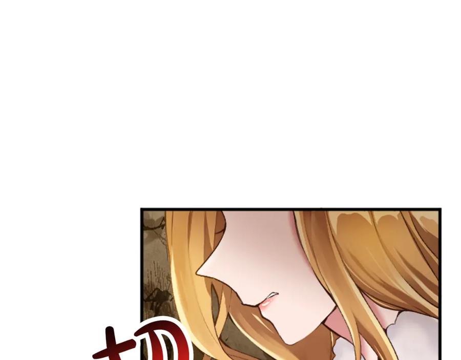《退婚恶女在旷野生存》第二十八话 灵峰利基 第143页