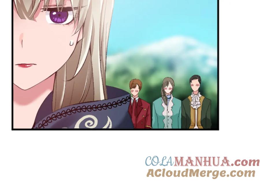 《退婚恶女在旷野生存》第二十八话 灵峰利基 第80页