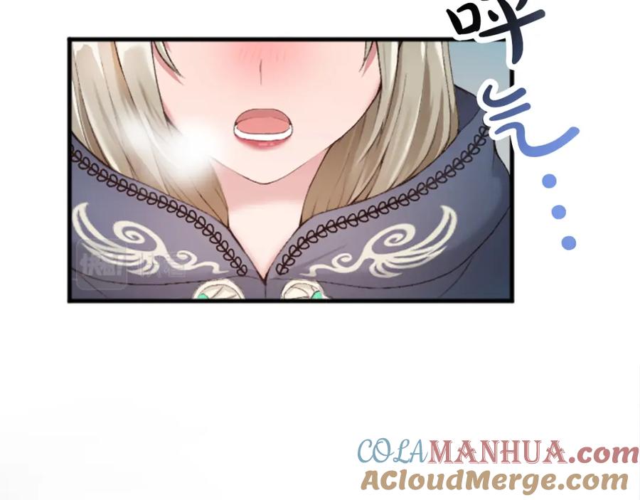 《退婚恶女在旷野生存》第二十八话 灵峰利基 第20页