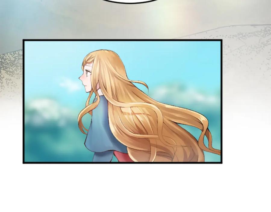 《退婚恶女在旷野生存》第二十八话 灵峰利基 第26页