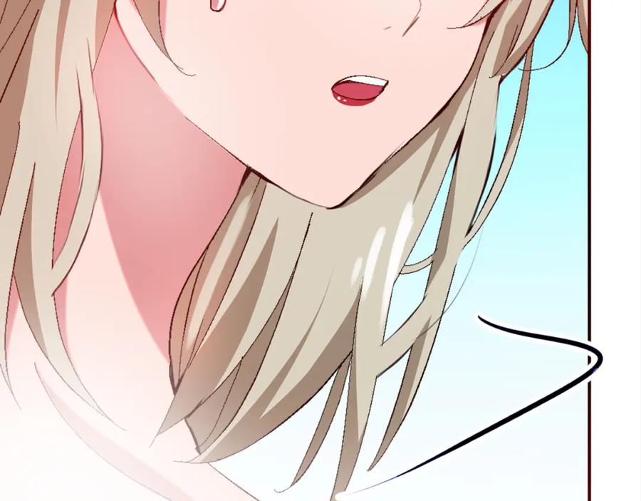 《退婚恶女在旷野生存》第二话 前往荒野 第122页