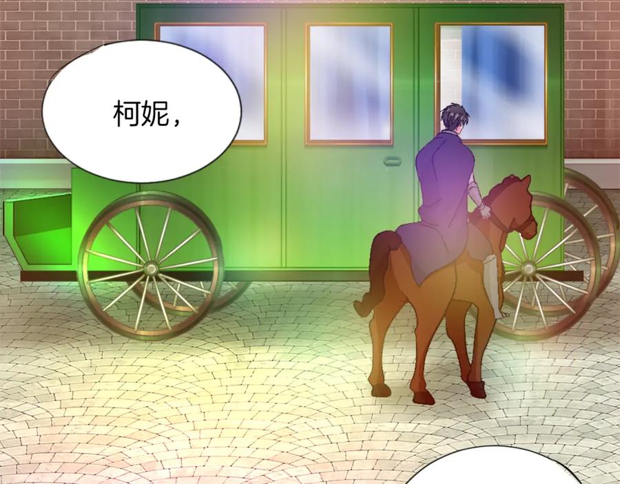 《退婚恶女在旷野生存》第二话 前往荒野 第139页