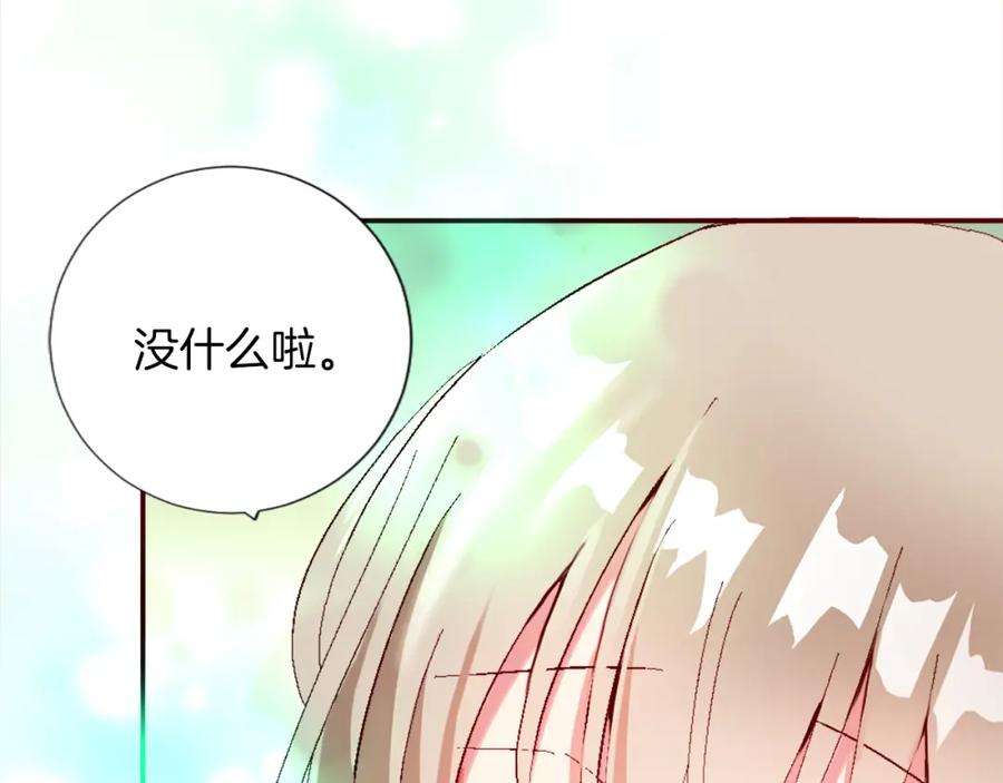 《退婚恶女在旷野生存》第二话 前往荒野 第34页