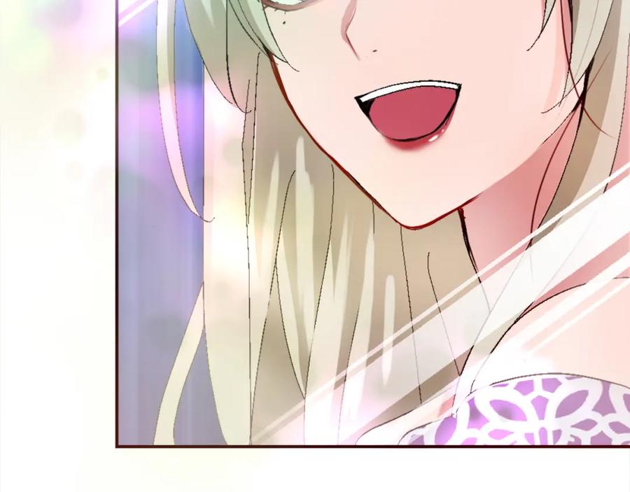 《退婚恶女在旷野生存》第二话 前往荒野 第143页