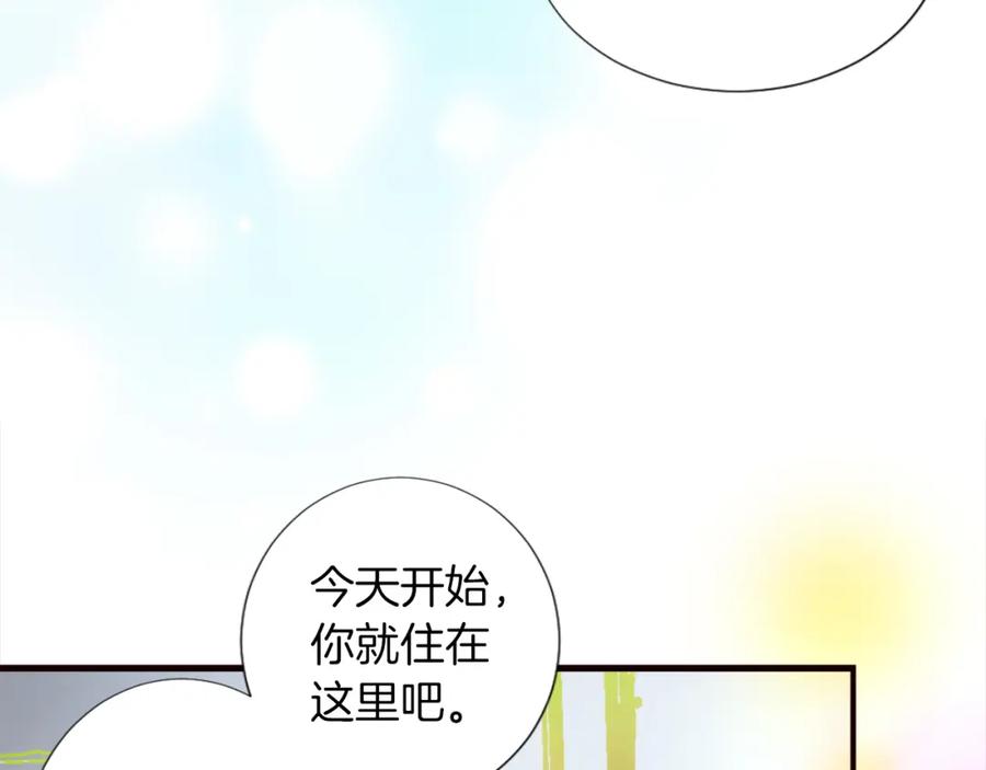 《退婚恶女在旷野生存》第二话 前往荒野 第7页