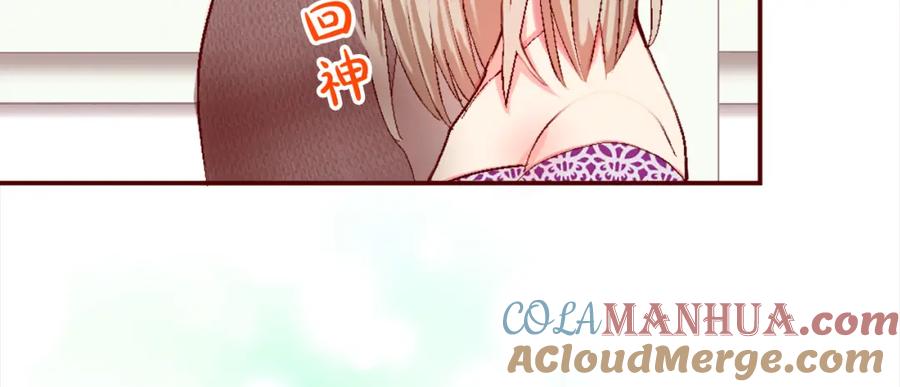 《退婚恶女在旷野生存》第二话 前往荒野 第33页