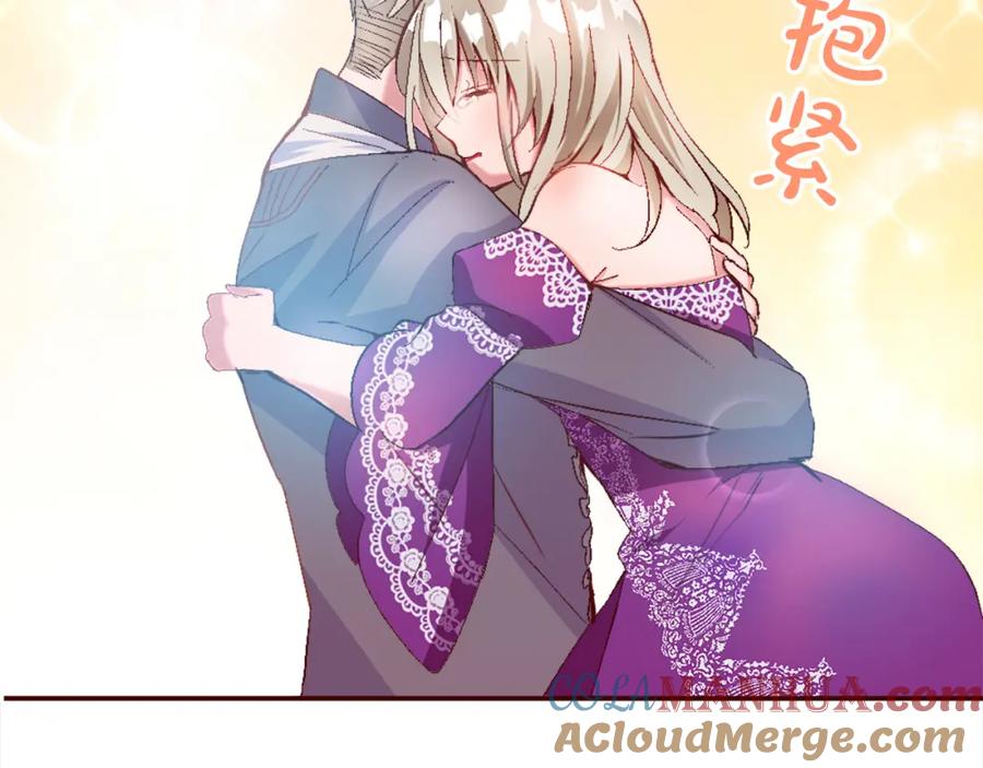《退婚恶女在旷野生存》第二话 前往荒野 第85页