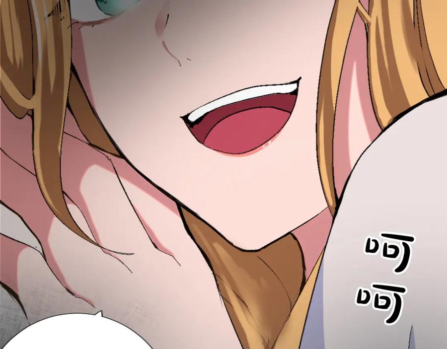 《退婚恶女在旷野生存》第二话 前往荒野 第14页