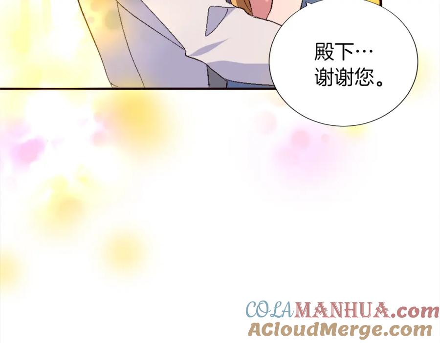 《退婚恶女在旷野生存》第二话 前往荒野 第9页
