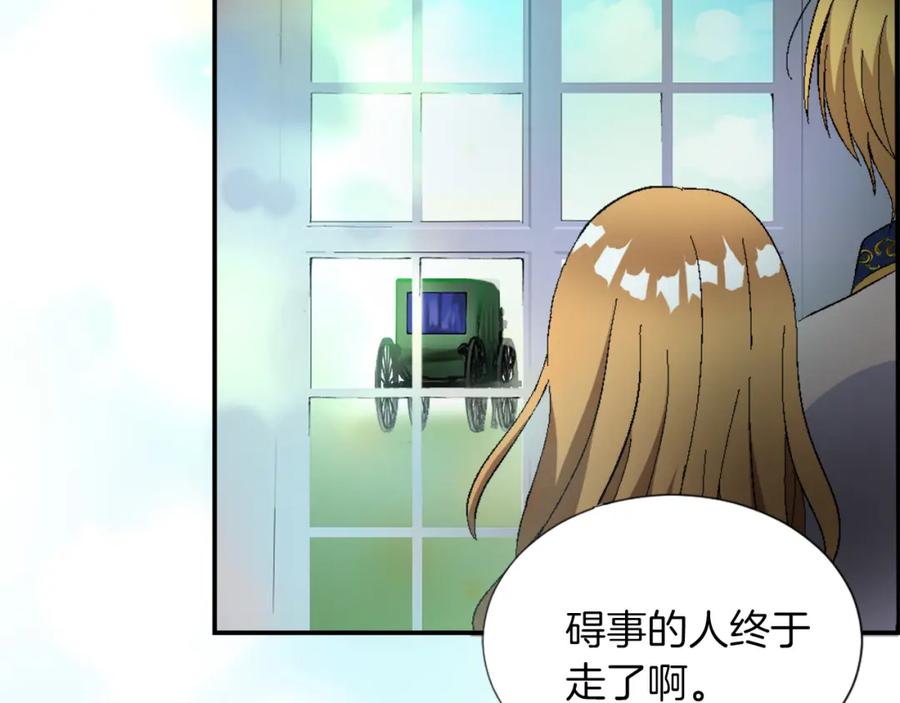《退婚恶女在旷野生存》第二话 前往荒野 第6页