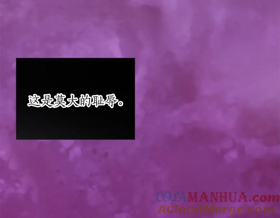 《退婚恶女在旷野生存》第二话 前往荒野 第45页