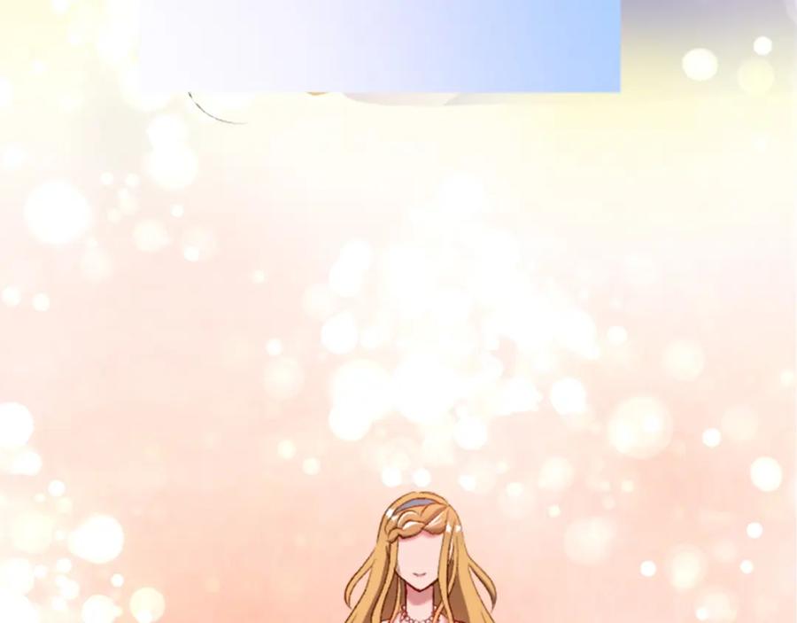 《退婚恶女在旷野生存》第二十九话 神明之语 第103页