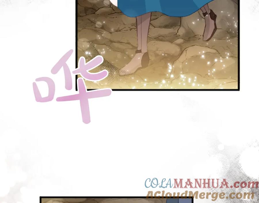 《退婚恶女在旷野生存》第二十九话 神明之语 第61页