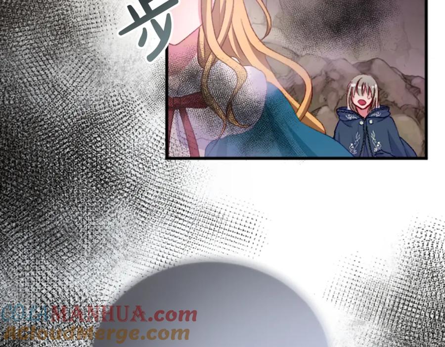 《退婚恶女在旷野生存》第二十九话 神明之语 第17页