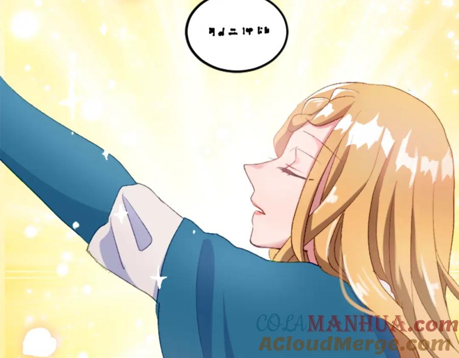 《退婚恶女在旷野生存》第二十九话 神明之语 第89页