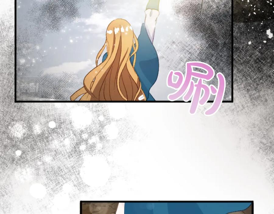 《退婚恶女在旷野生存》第二十九话 神明之语 第60页
