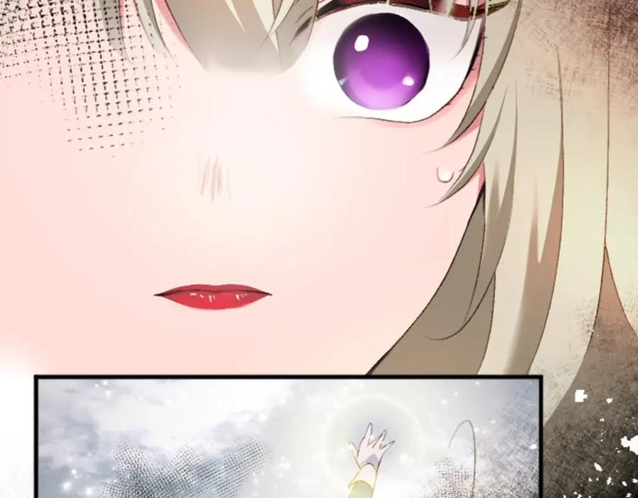 《退婚恶女在旷野生存》第二十九话 神明之语 第59页