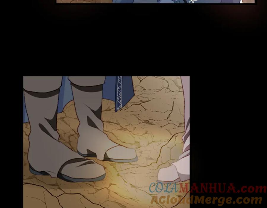 《退婚恶女在旷野生存》第二十九话 神明之语 第37页