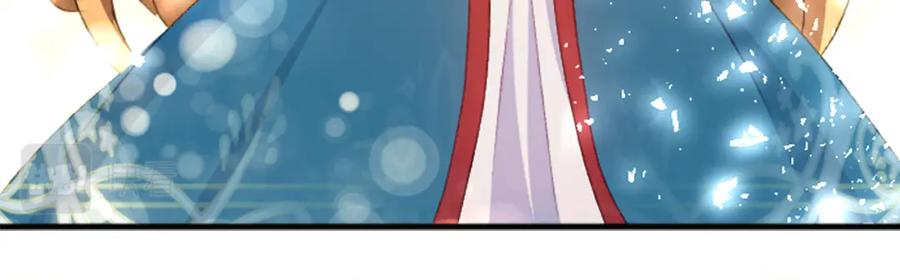 《退婚恶女在旷野生存》第二十九话 神明之语 第79页