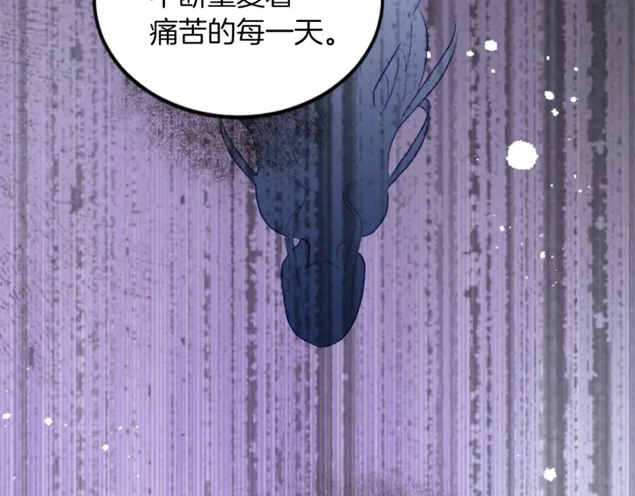 《退婚恶女在旷野生存》第二十九话 神明之语 第108页
