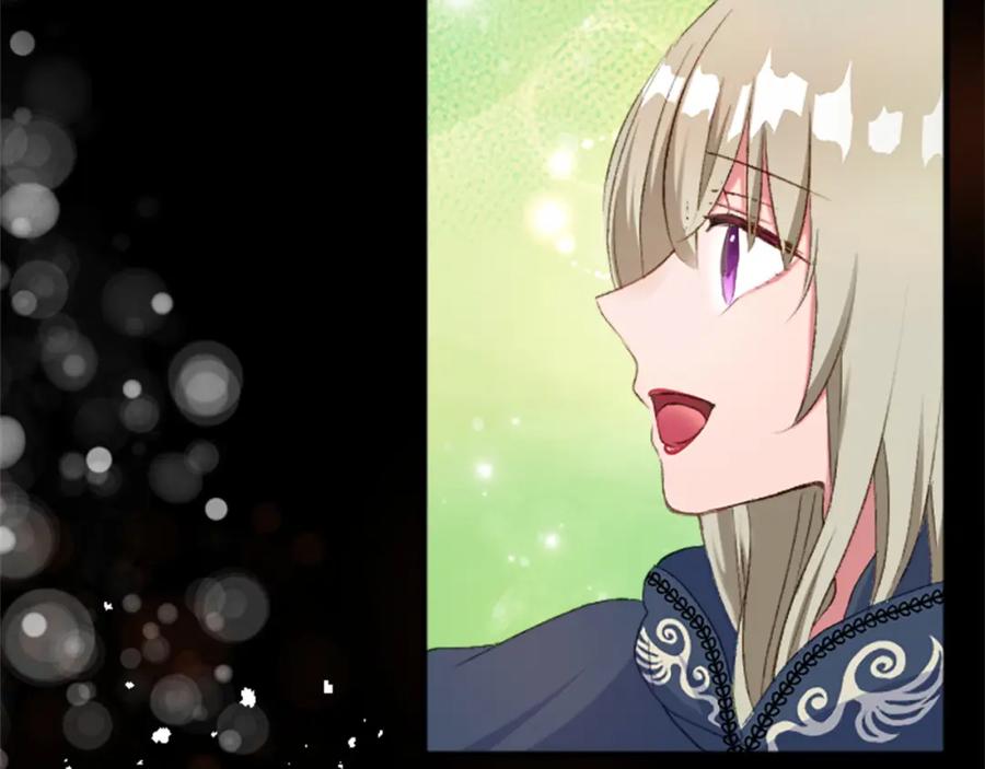 《退婚恶女在旷野生存》第二十九话 神明之语 第43页