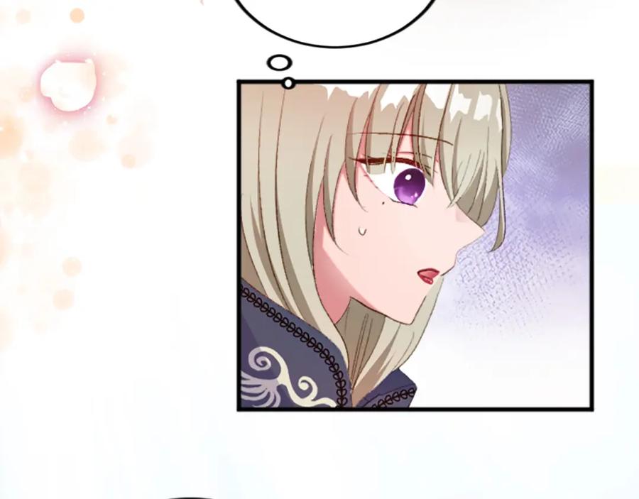 《退婚恶女在旷野生存》第二十九话 神明之语 第70页