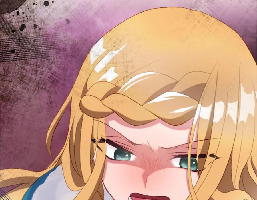 《退婚恶女在旷野生存》第二十九话 神明之语 第116页