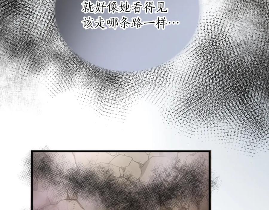 《退婚恶女在旷野生存》第二十九话 神明之语 第18页