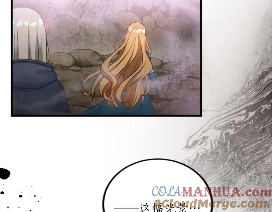 《退婚恶女在旷野生存》第二十九话 神明之语 第49页