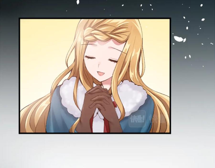 《退婚恶女在旷野生存》第三十话 伊扎克是为了我？ 第36页