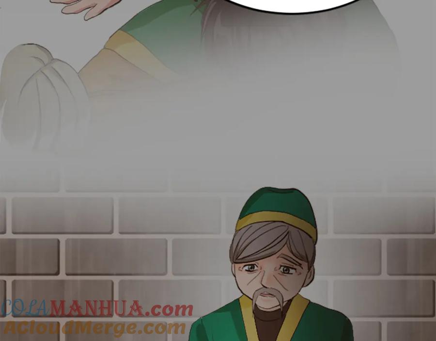 《退婚恶女在旷野生存》第三十话 伊扎克是为了我？ 第125页