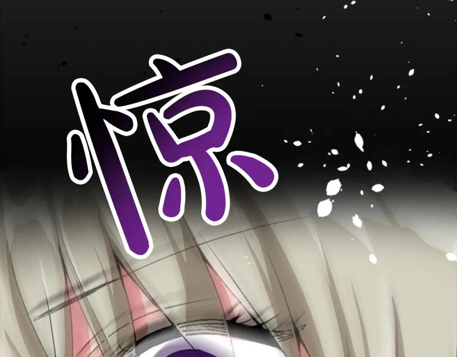 《退婚恶女在旷野生存》第三十话 伊扎克是为了我？ 第34页