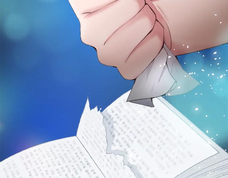 《退婚恶女在旷野生存》第三十话 伊扎克是为了我？ 第47页