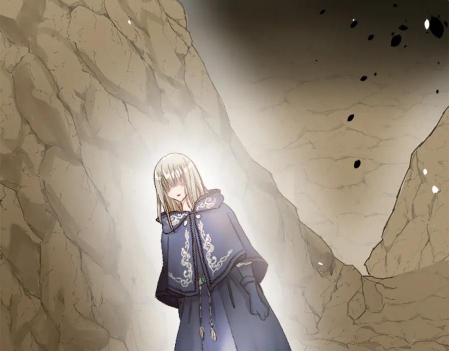 《退婚恶女在旷野生存》第三十话 伊扎克是为了我？ 第132页