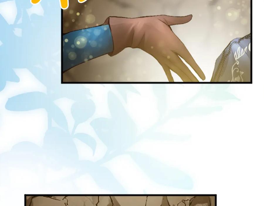 《退婚恶女在旷野生存》第三十话 伊扎克是为了我？ 第83页